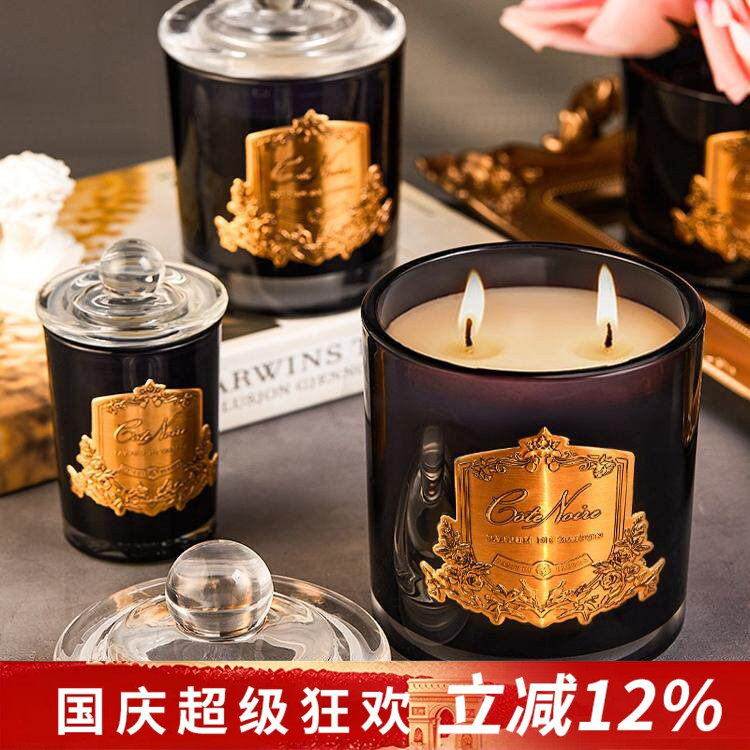 cotenoire香薰轻奢礼物