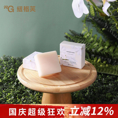 云中花园儿童可用香氛精油皂