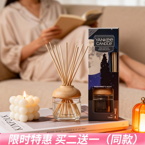 家用YANKEECANDLE除味无火香薰