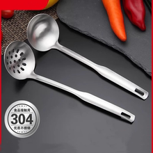 【悦雅康】 304长柄不锈钢汤勺2个