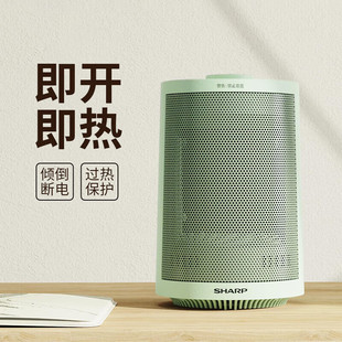 夏普取暖器 家用暖风机台式电暖器桌面加热器小太阳电暖气AM151A