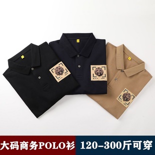短袖 300斤夏 肥佬t恤男纯棉加肥加大t恤男胖子t恤宽松特大码 POLO衫