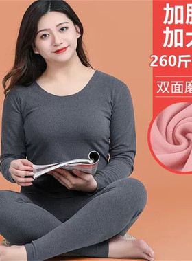 加肥加大德绒保暖内衣女士肥婆睡衣特大码秋衣秋裤套装胖mm200斤+