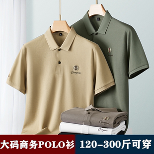 polo衫 翻领t恤加肥加大码 肥佬短袖 男胖子时尚 夏 高端宽松半袖 T恤衫