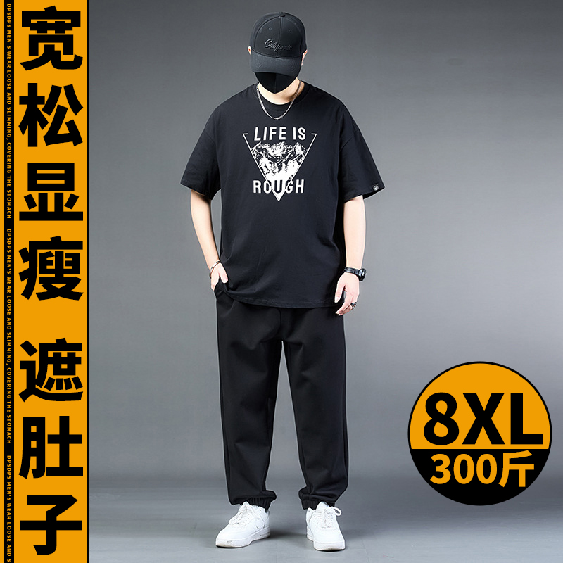 夏季纯棉短袖t恤男大码胖子夏装男套装加肥加大宽松休闲五分短裤T