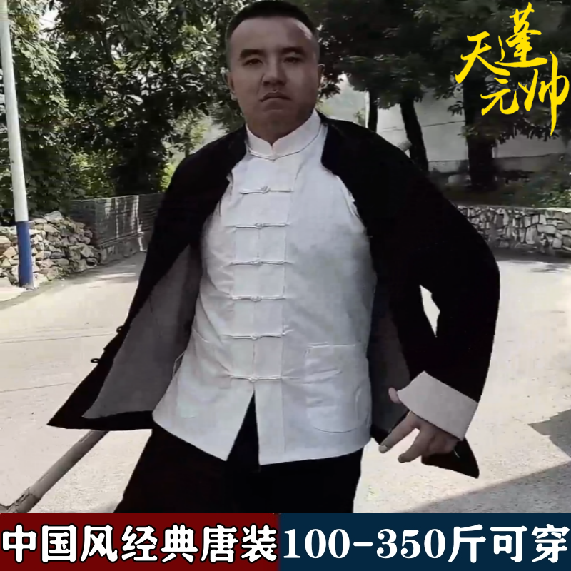 武当山太极服中国风唐装男胖子民族居士禅修道服新中式特大码汉服