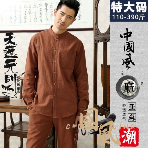 新中式中山服外套男胖子休闲棉亚麻立领衬衫复古中国风唐装居士服