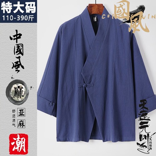 复古中国风汉服唐装男胖子新中式民族风亚麻盘扣养生禅修居士道服