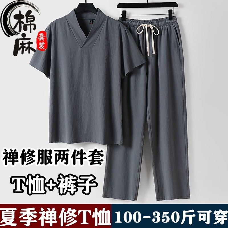 夏季棉麻上衣禅修服大码V领短袖T恤男新中式居士服中国风休闲唐装
