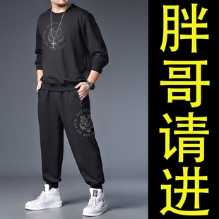 秋冬季 加肥加大运动套装 男胖子休闲卫衣肥佬宽松潮流大码 卫衣套装