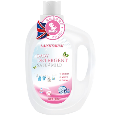 莱氏姆婴儿洗衣液2kg温和亲肤