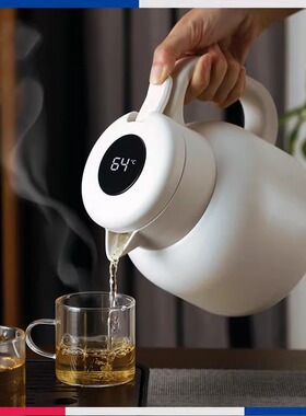 德国FSG焖壶茶壶316不锈钢保温壶智能显温泡茶壶茶水分离闷泡壶