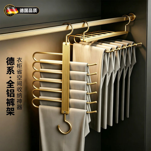 折叠多层衣裤架收纳神器
