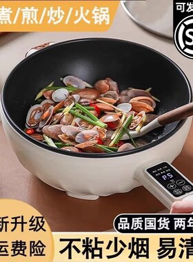 【德国品质】多个功能不粘电煮锅