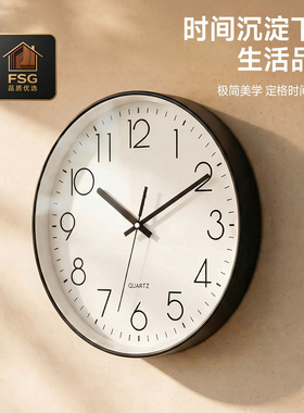 德国简约静音免打孔石英挂钟