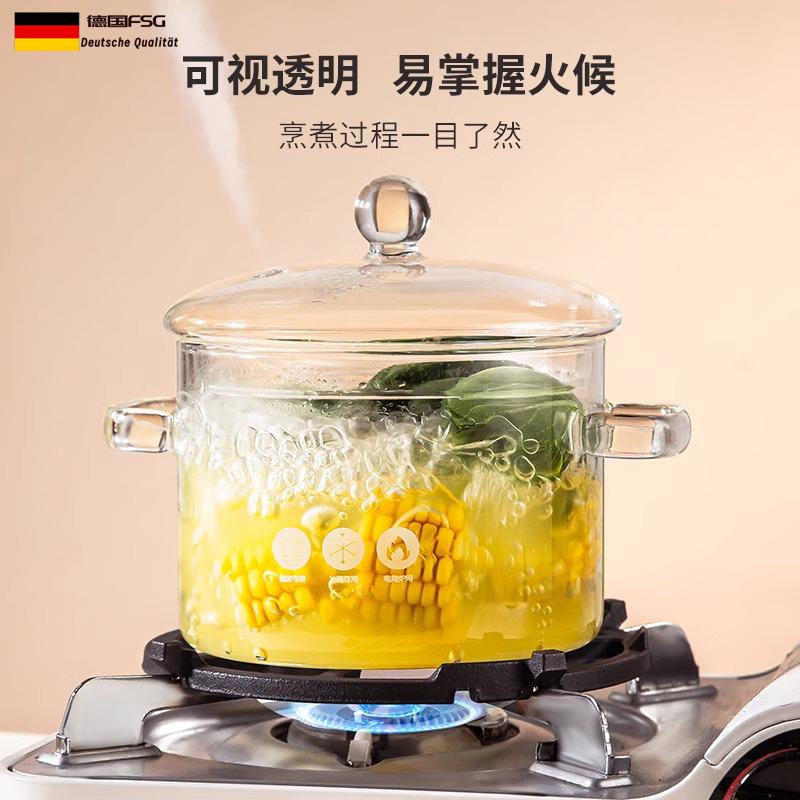 德国进口高硼硅玻璃明火耐高温锅