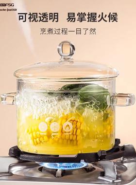 德国高硼硅玻璃锅明火耐高温小奶锅透明汤锅电陶炉专用煮红酒锅