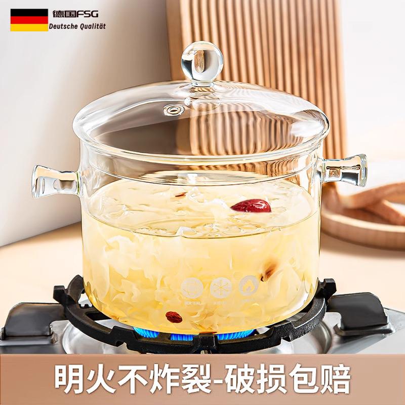 德国高硼硅玻璃明火耐高温电陶炉