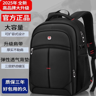 德国双肩包大容量男士背包休闲旅游旅行电脑女高中初中书包大学生