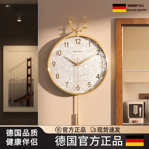 德国静音客厅简约电波钟