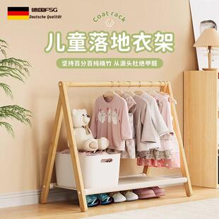 德国幼儿园儿童落地挂衣架宝宝矮款衣帽架卧室飘窗迷你小型晾衣架