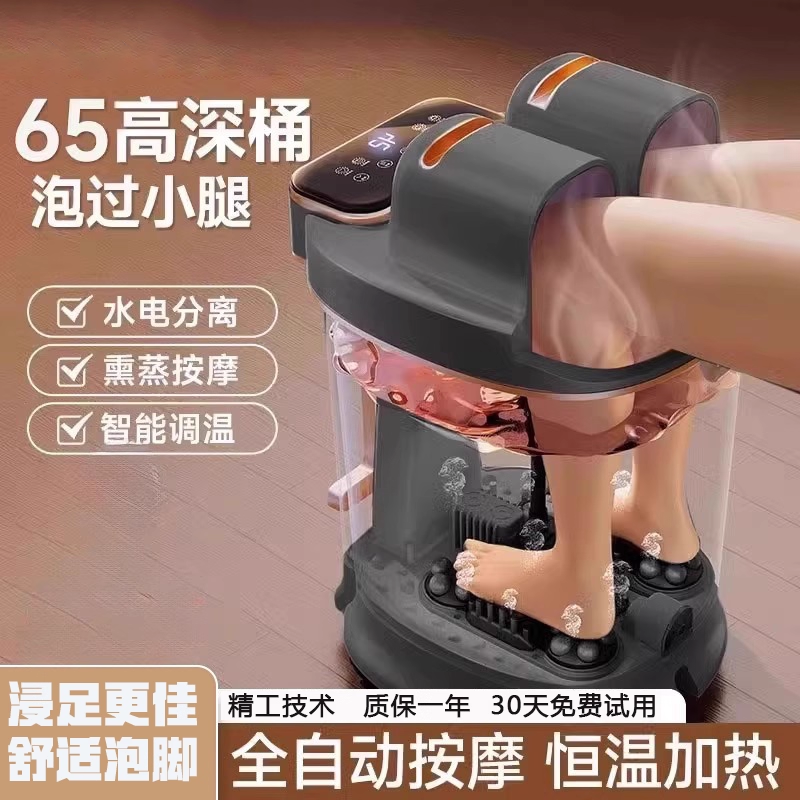 日本泡脚桶过膝全自动家用足浴盆