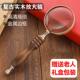 古铜框高档放大镜高倍老人手持式 10倍覆古玻璃镜片学生阅读鉴别