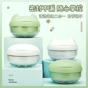 隐形牙套盒密封保持器收纳盒矫正器盒子扩弓器可携式随身浸泡清洗