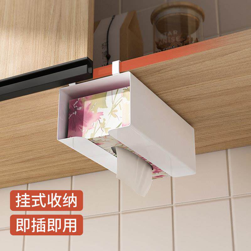 厨房纸巾架悬挂倒挂整体橱柜下挂洗脸巾收纳盒子抽取式卫生纸架壁