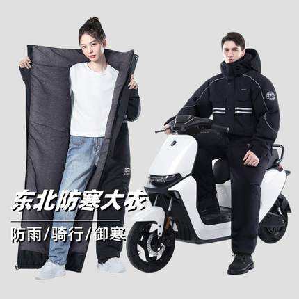 新款军冬大衣男女加绒加厚零下40度冬季冷库防寒服裤一体抗寒外套
