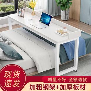 床上桌程潇同款电脑桌家用床尾床边学习桌懒人可移动长条跨床桌