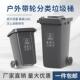 垃圾桶大容量厨房餐饮垃圾箱2024新款 商用分类240l升户外环卫带盖