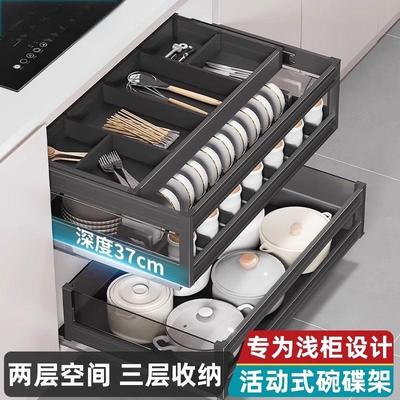 凯斯宝玛深浅柜拉篮厨房整体橱柜双层抽屉式碗碟篮浅柜铝合金抽中