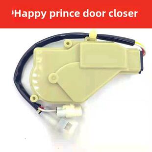 老奥拓快乐王子中控锁电机电动闭锁器落锁器车门锁电机门锁控制器