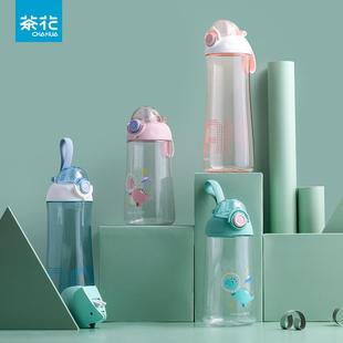 茶花水杯儿童卡通直饮幼儿园可爱硅胶吸管杯塑料宝宝杯子防摔便携