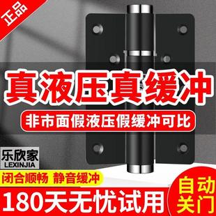隐形门合页闭门器缓冲隐形液压阻尼弹簧合页自动关门定位铰链5寸