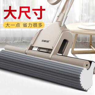 宝家洁海绵吸水拖把懒人家用一拖免手洗净胶棉自动挤水大号拖地布