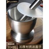 大蒜捣碎器不锈钢捣碎器罐家用研杵捣碎器老式 研钵中等大蒜研钵30