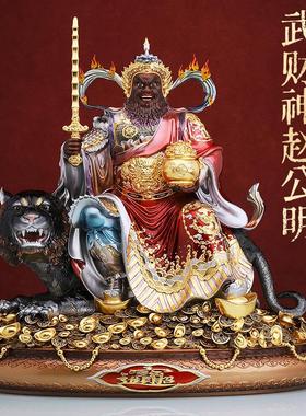 纯铜武财神赵公明神像骑虎赵元帅赵玄坛招财家用客厅供奉摆件慧成