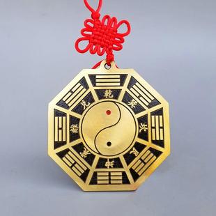 家用八卦镜铜太极平面镜客厅挂件门口阳台窗户五行八卦福图铜镜镜
