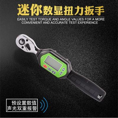 数显扭力扳手小飞扳手棘轮扳手预设值扳手迷你扭力扳手艾力AWM