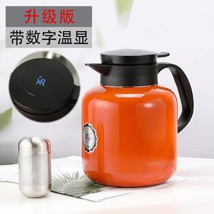 米索保温壶家用泡茶保温壶茶水分离高档茶壶办公焖茶壶316不锈钢