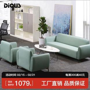 迪欧办公沙发简约现代商务接待办公室皮质沙发百搭浅绿色三人位