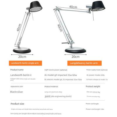 朗德万斯柏林卤素台灯工作学习阅读灯直流台灯商务办公台灯
