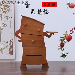 家用储物柜木质收纳储物柜叉腰拽拽柜玄关摆件 家庭客厅简约抽屉式