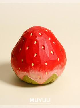 纯手工雕刻木雕草莓摆件可爱木质电脑桌小摆件生日礼物送男友装饰
