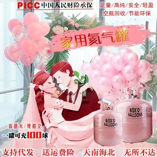 饰家用 氦气罐大小瓶氮气100球充气机打气筒婚庆房布置生日派对装
