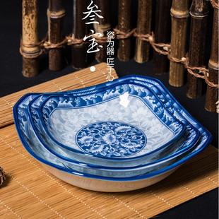 参宝陶瓷器进口深盘饭盘子青花陶瓷菜盘水果盘家用圆盘釉下彩