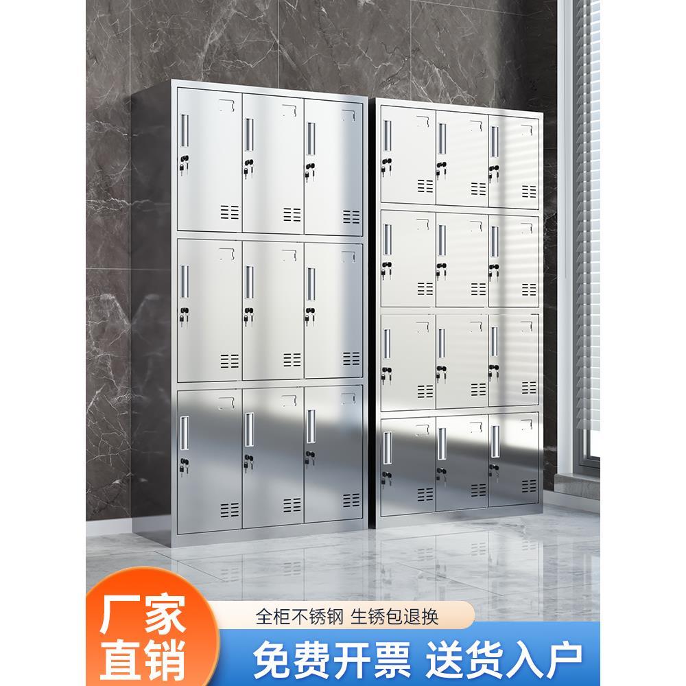 加厚不锈钢更衣柜车间6门9门员工储物柜子食堂碗柜餐具柜浴室鞋柜