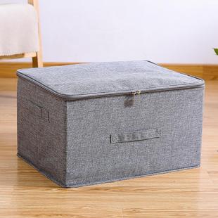 带锁拉链收纳箱布艺家用大号衣服整理箱衣物收纳盒宿舍储物箱有锁